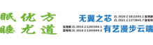 深圳觉醒实业有限公司