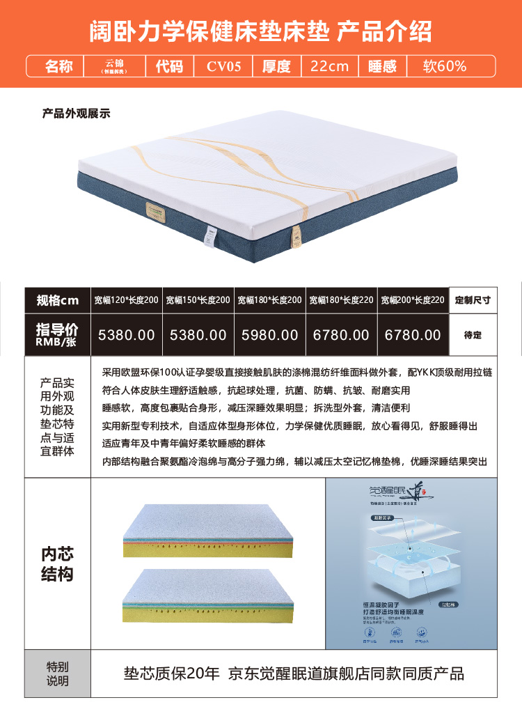 CV05云锦.jpg