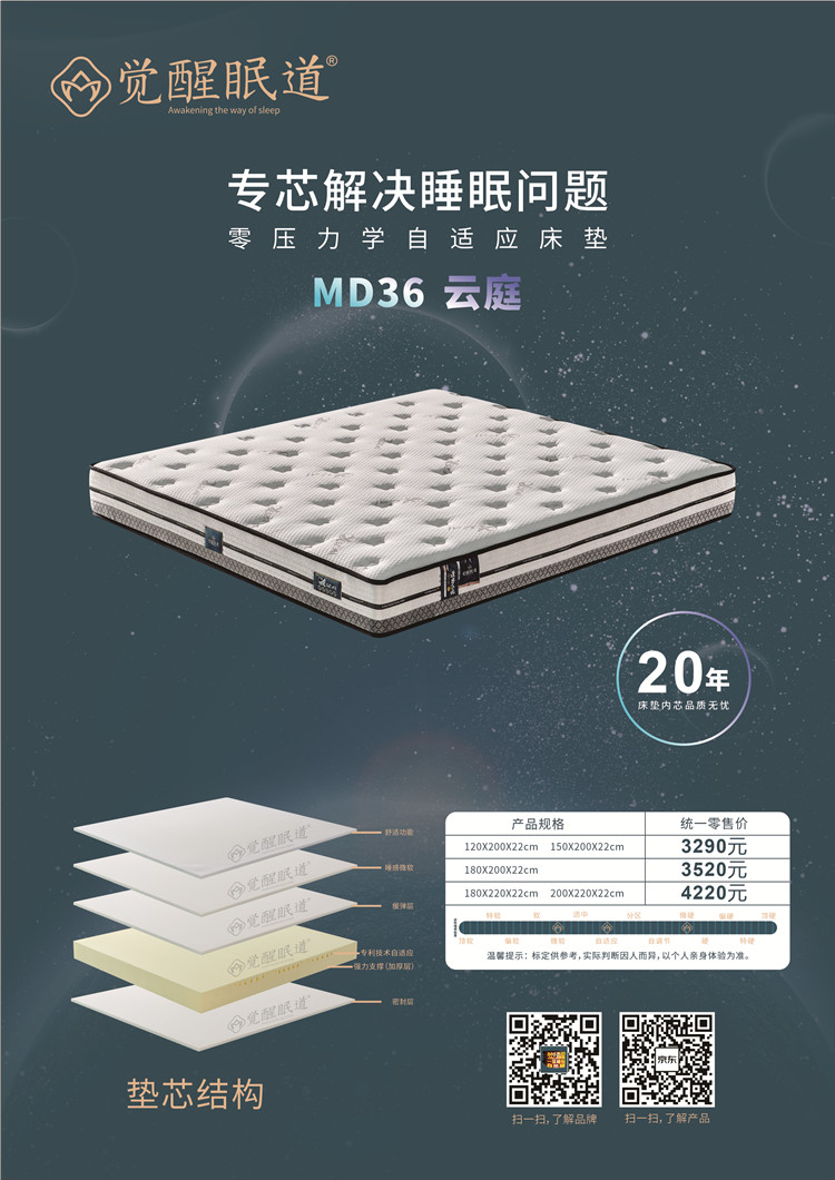 MD36 云庭.jpg