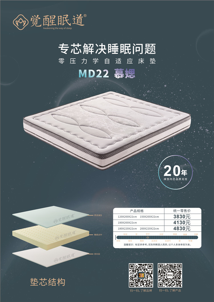 MD22 慕媤.jpg